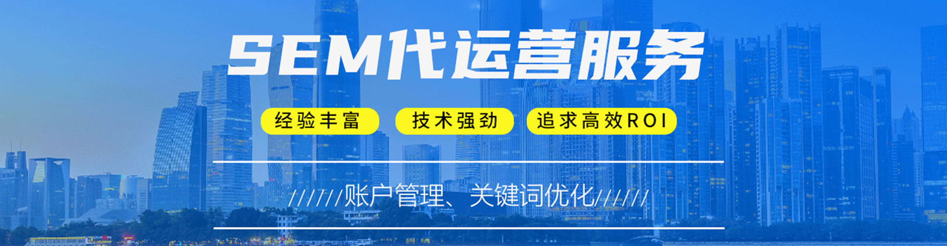 曹妃甸百度推广托管